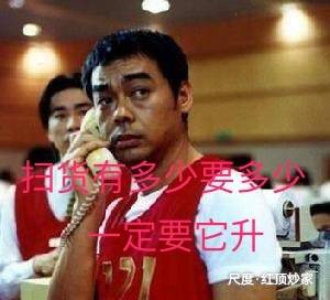 图片上传自尺度APP