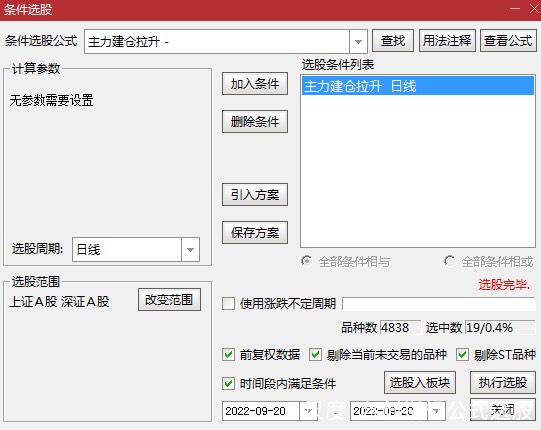 图片上传自尺度APP