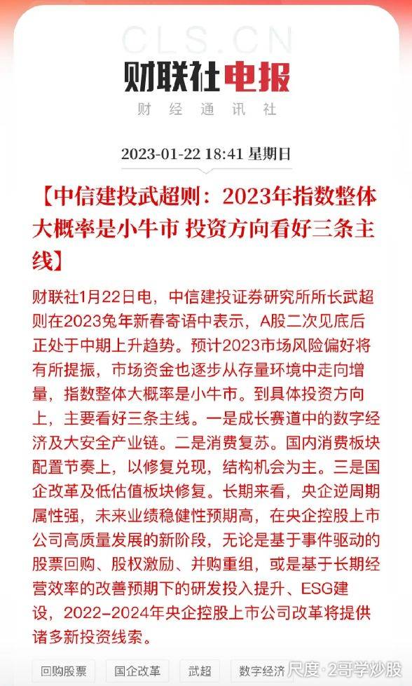 图片上传自尺度APP