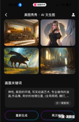 图片上传自尺度APP