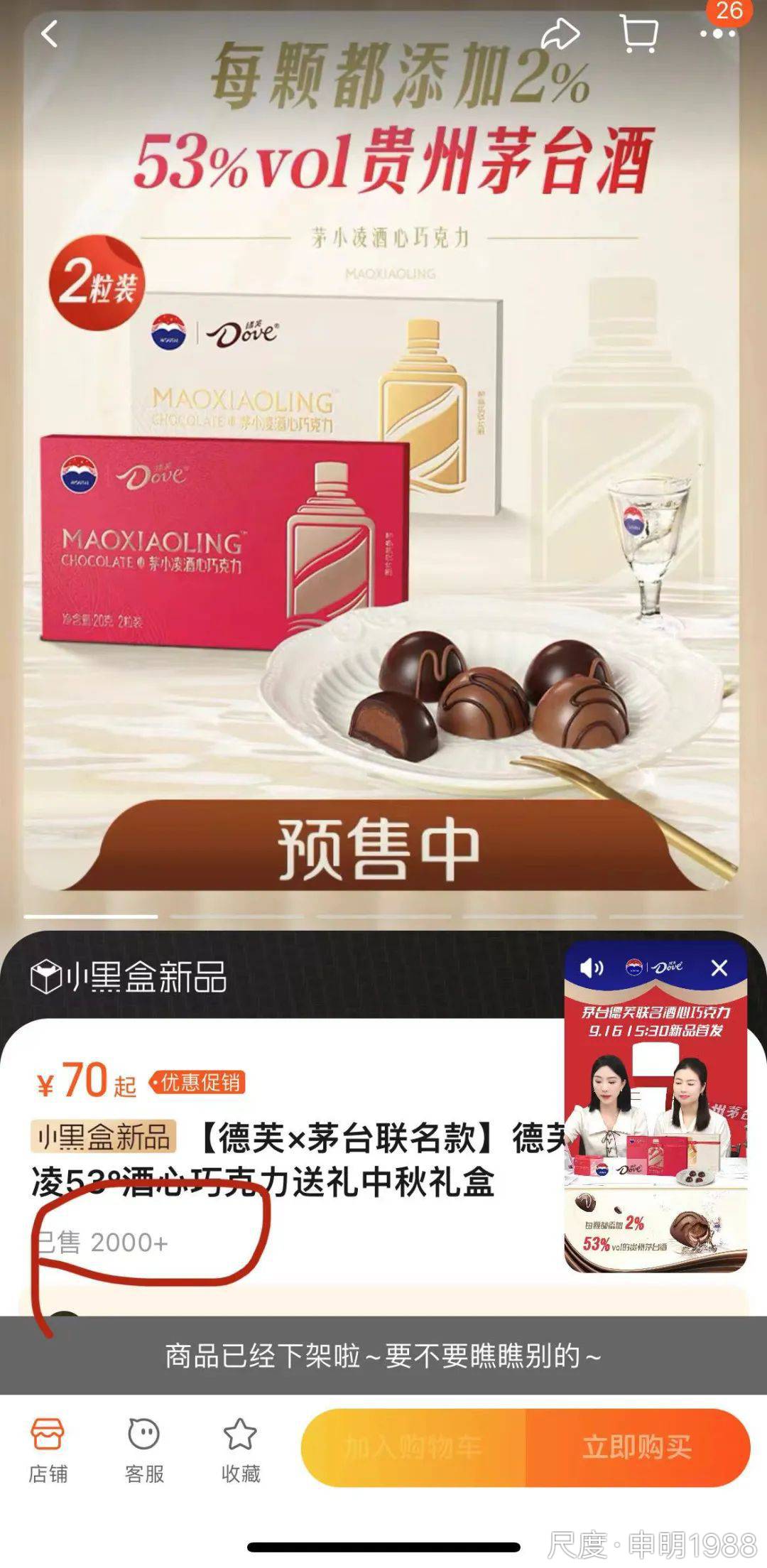 图片上传自尺度APP