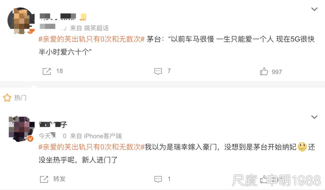 茅台巧克力正式上线!电商平台“秒空”门店排长队35元两颗含“茅”量如何? 图片上传自尺度APP