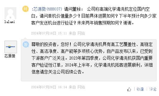 图片上传自尺度APP