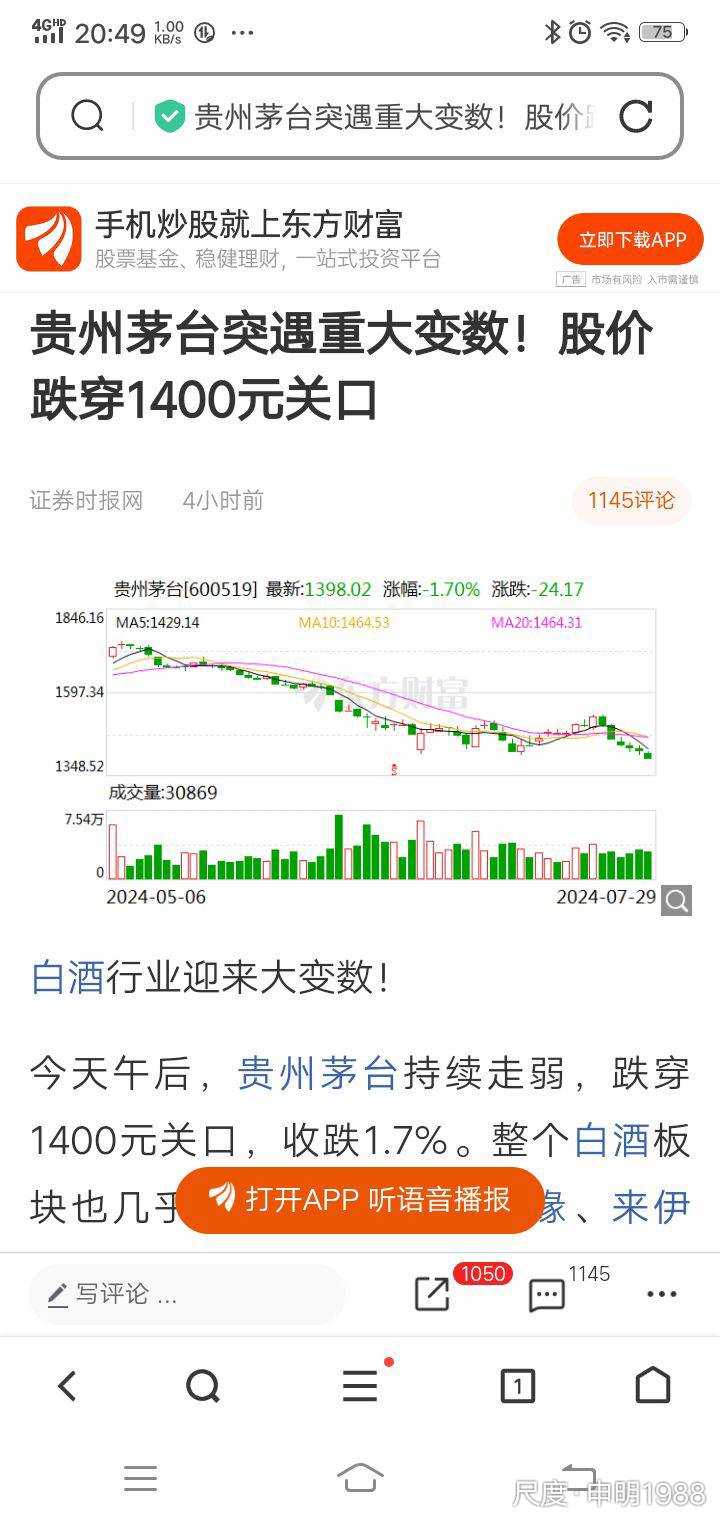 图片上传自尺度APP
