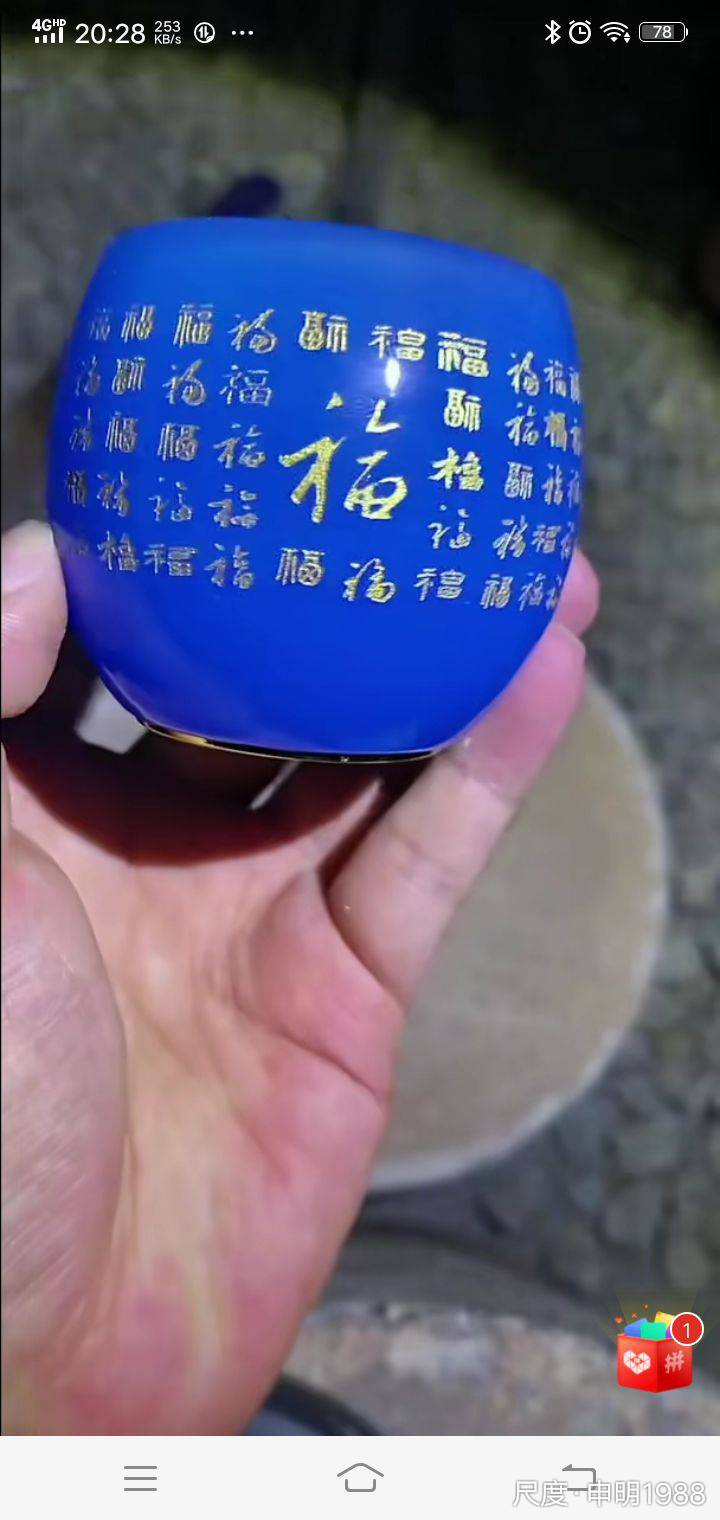 图片上传自尺度APP