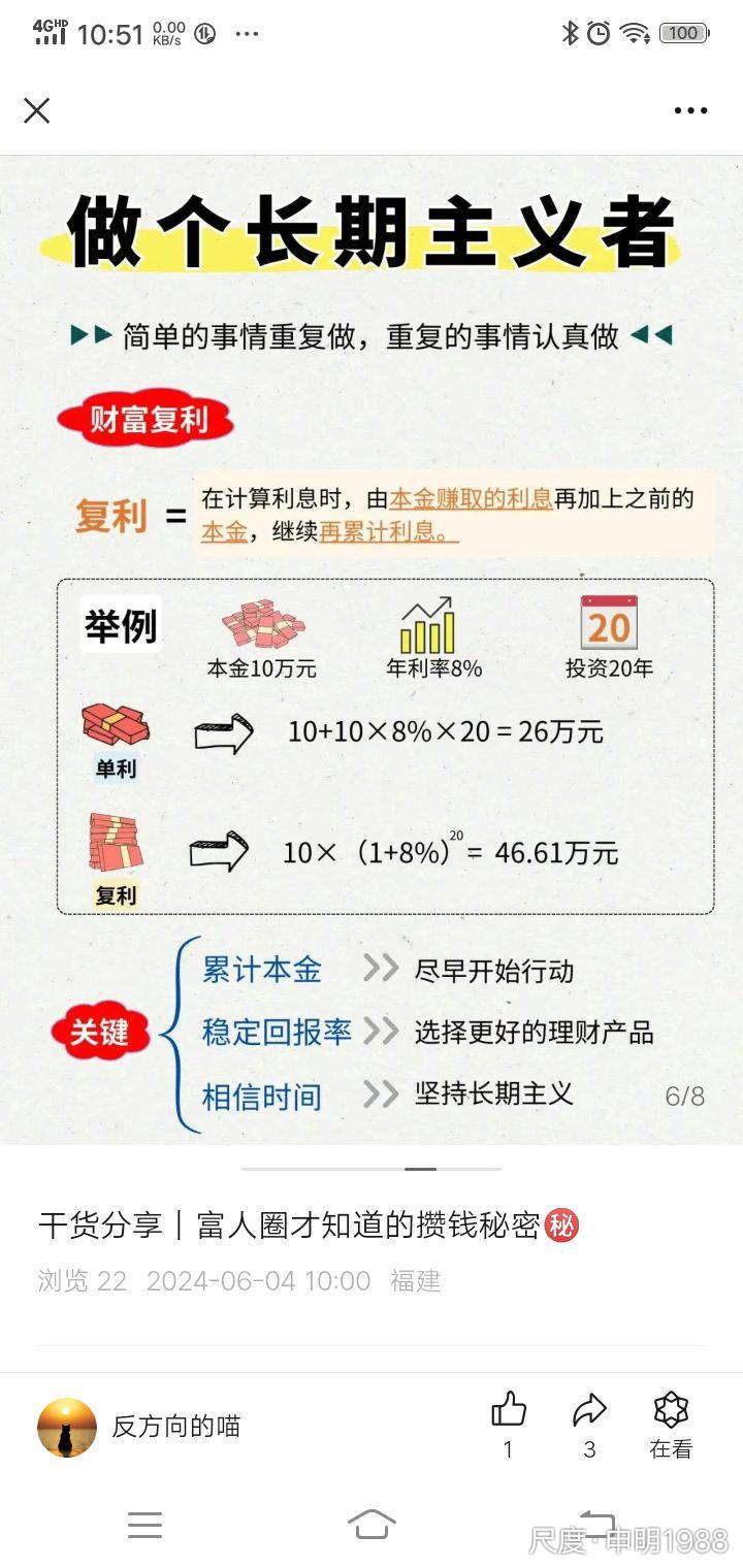 图片上传自尺度APP