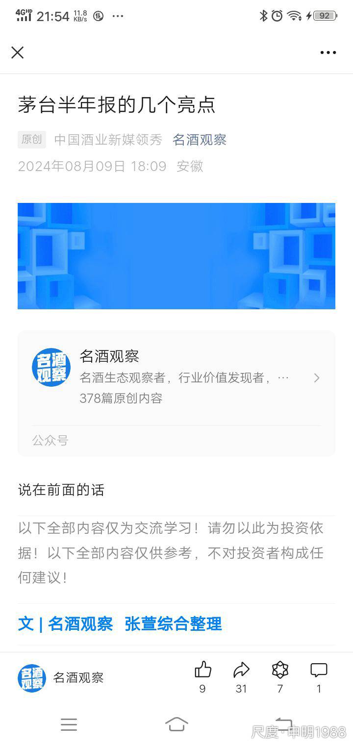 图片上传自尺度APP