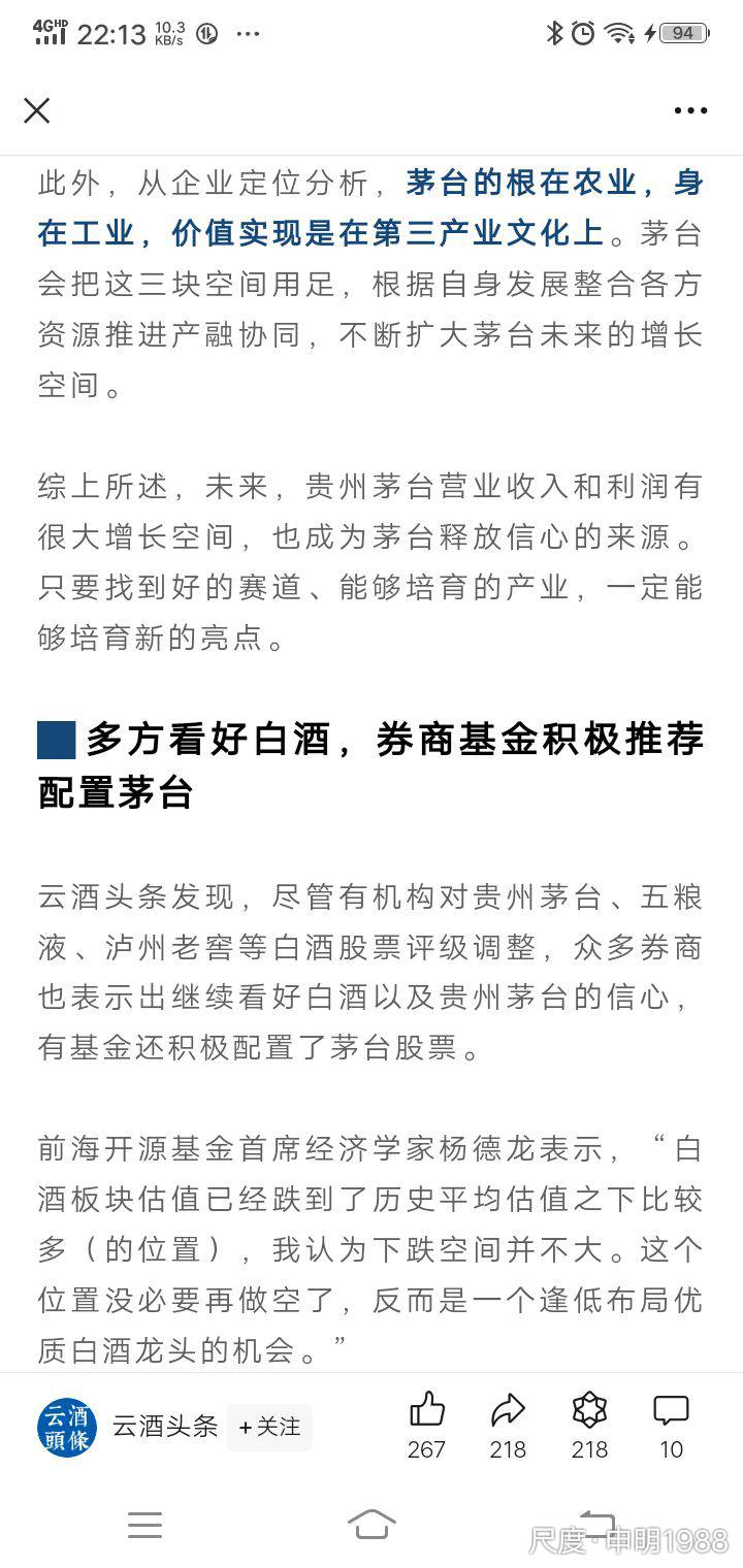 图片上传自尺度APP