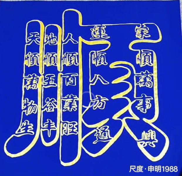 图片上传自尺度APP