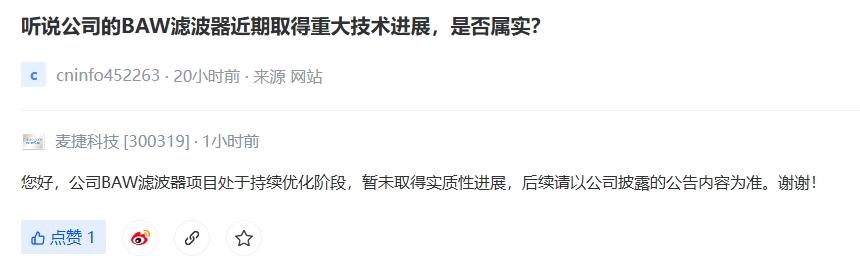图片上传自尺度APP