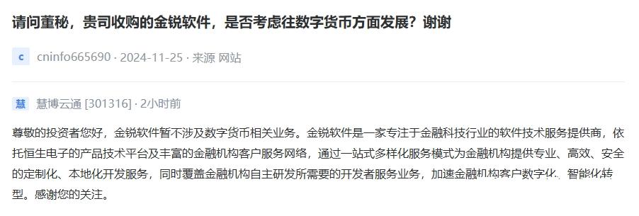 图片上传自尺度APP