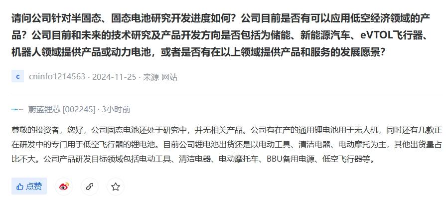 图片上传自尺度APP
