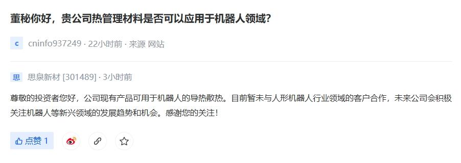 图片上传自尺度APP
