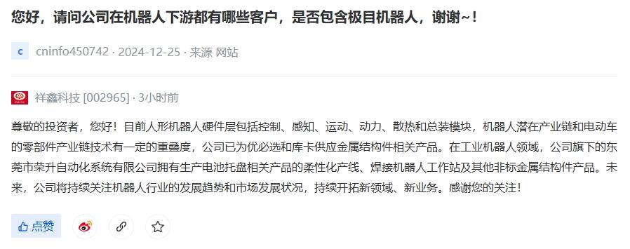 图片上传自尺度APP
