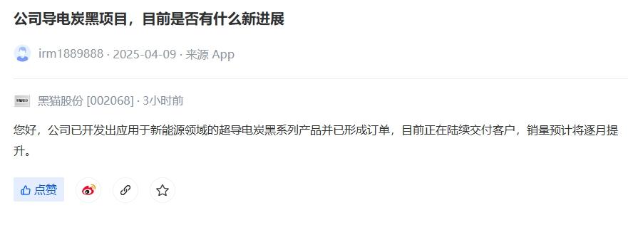 图片上传自尺度APP