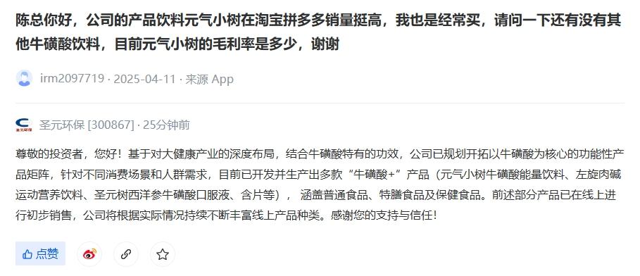 图片上传自尺度APP