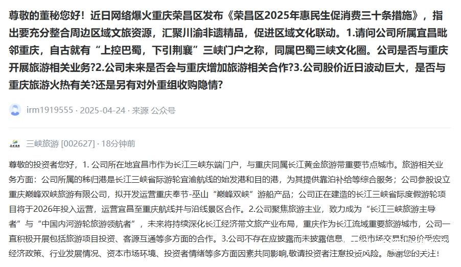 图片上传自尺度APP