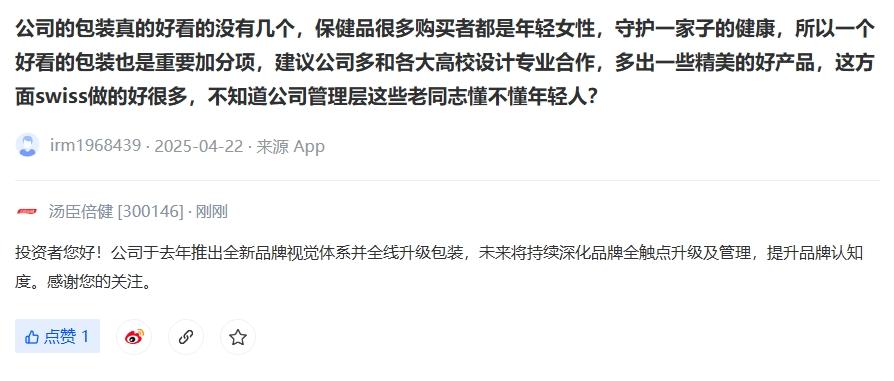 图片上传自尺度APP