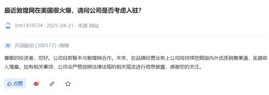 图片上传自尺度APP