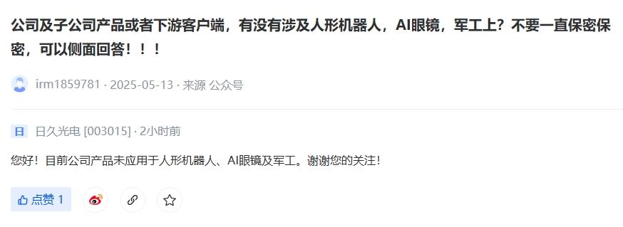 图片上传自尺度APP