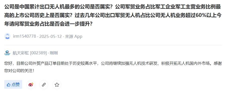 图片上传自尺度APP