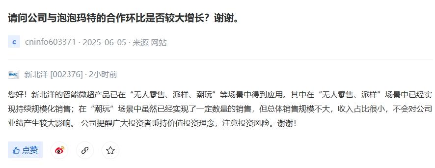 图片上传自尺度APP