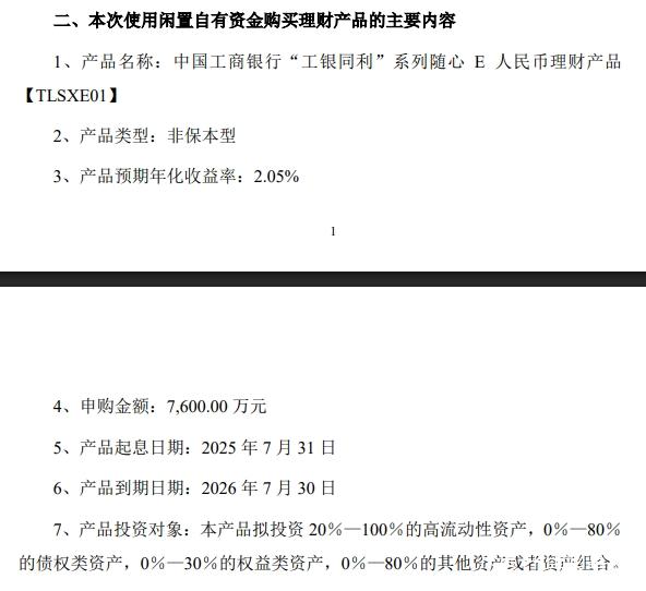 图片上传自尺度APP