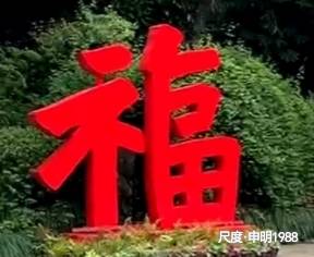 图片上传自尺度APP