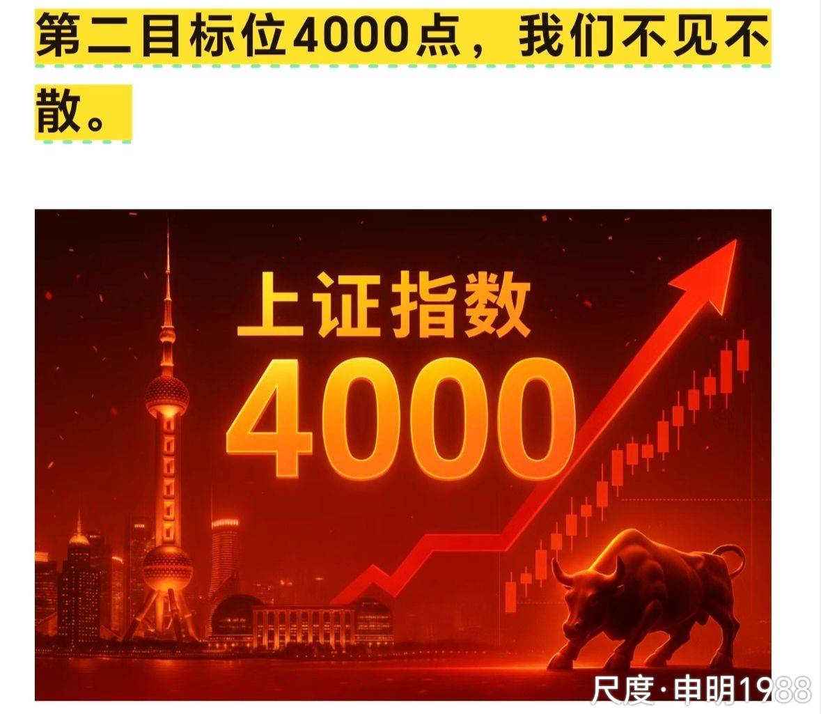 图片上传自尺度APP