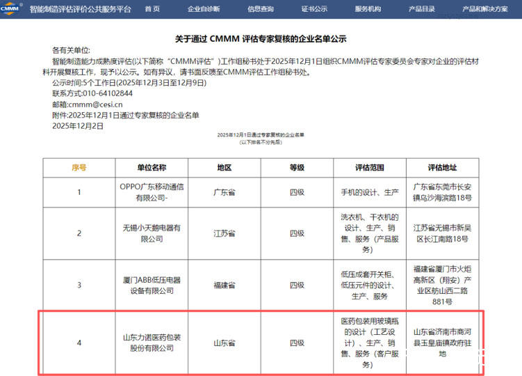 图片上传自尺度APP