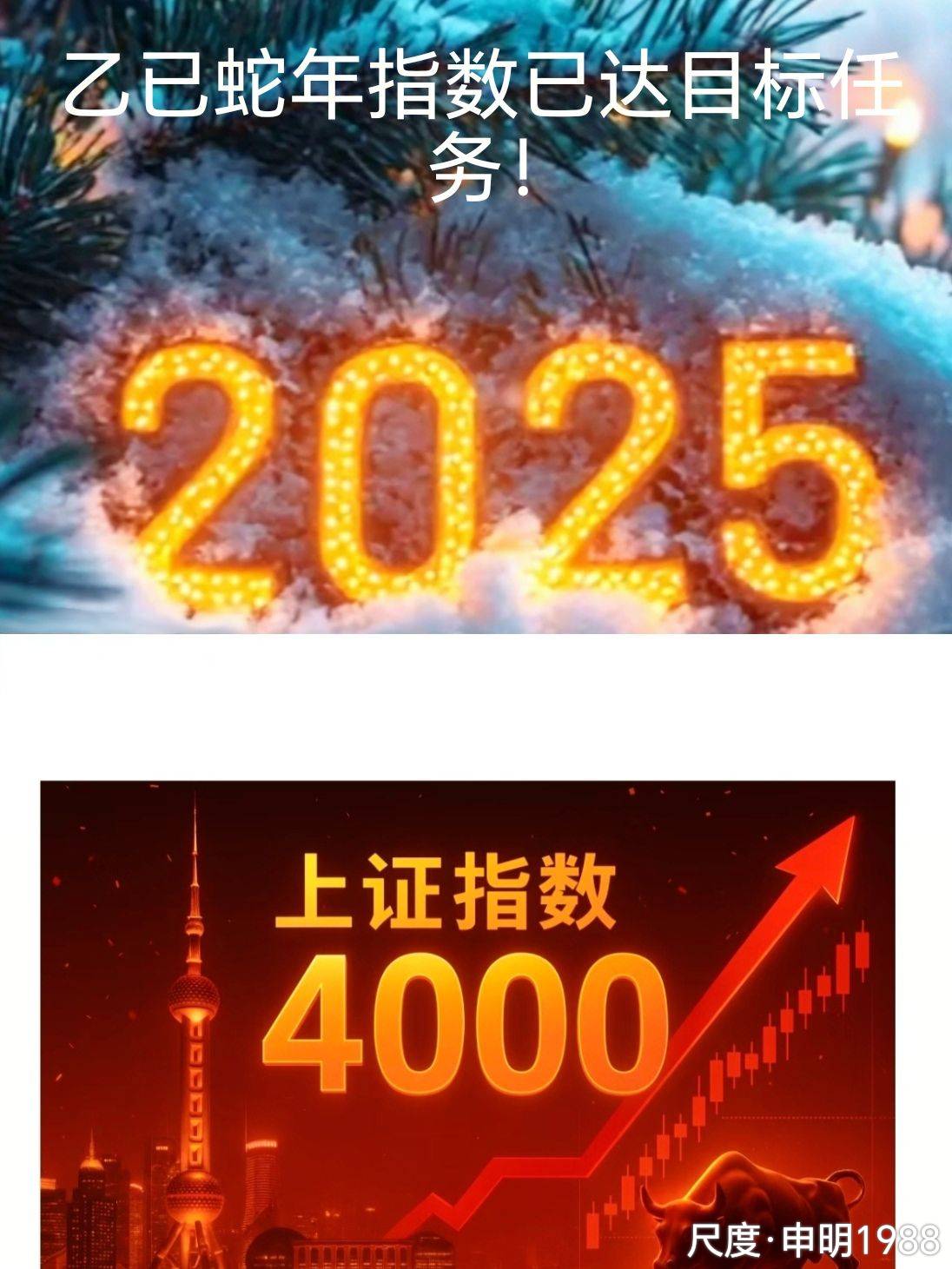 图片上传自尺度APP