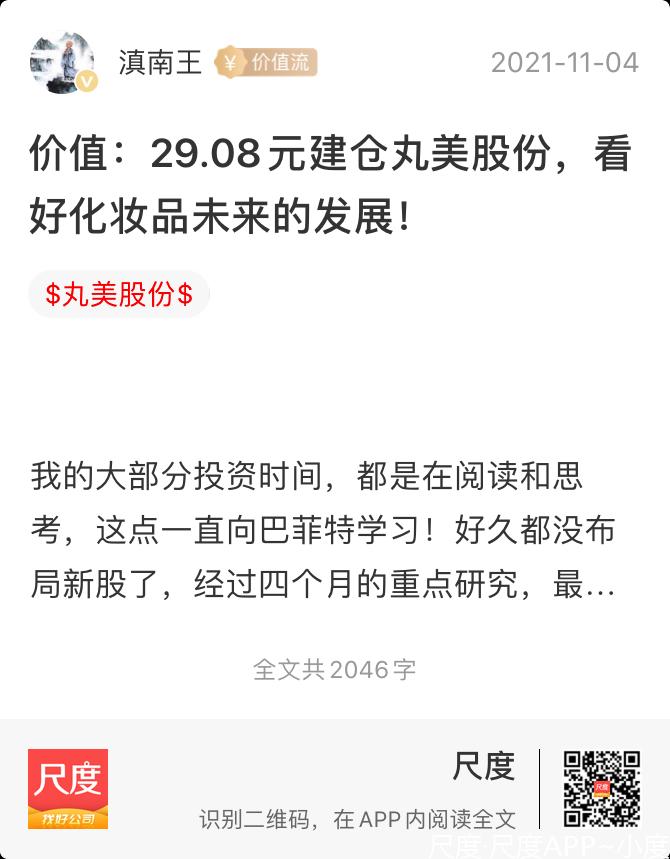 图片上传自尺度APP
