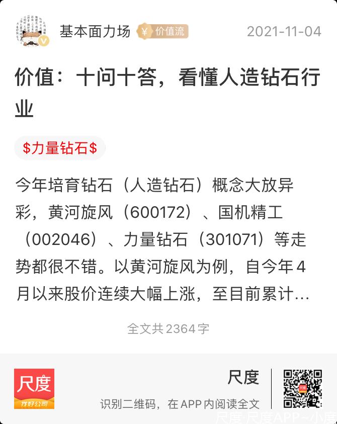 图片上传自尺度APP