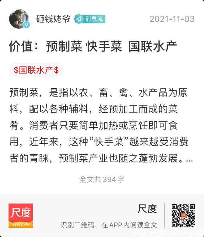 图片上传自尺度APP