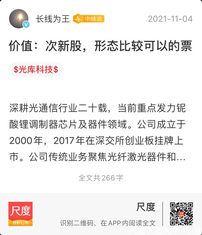 图片上传自尺度APP