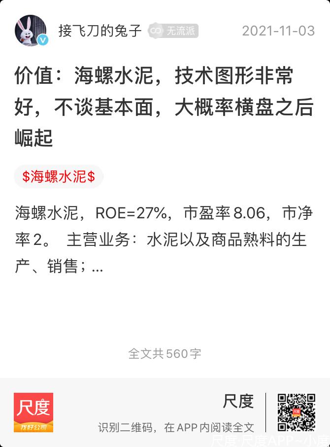 图片上传自尺度APP