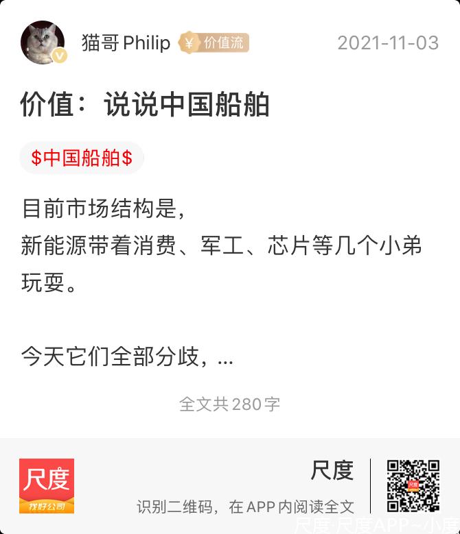 图片上传自尺度APP